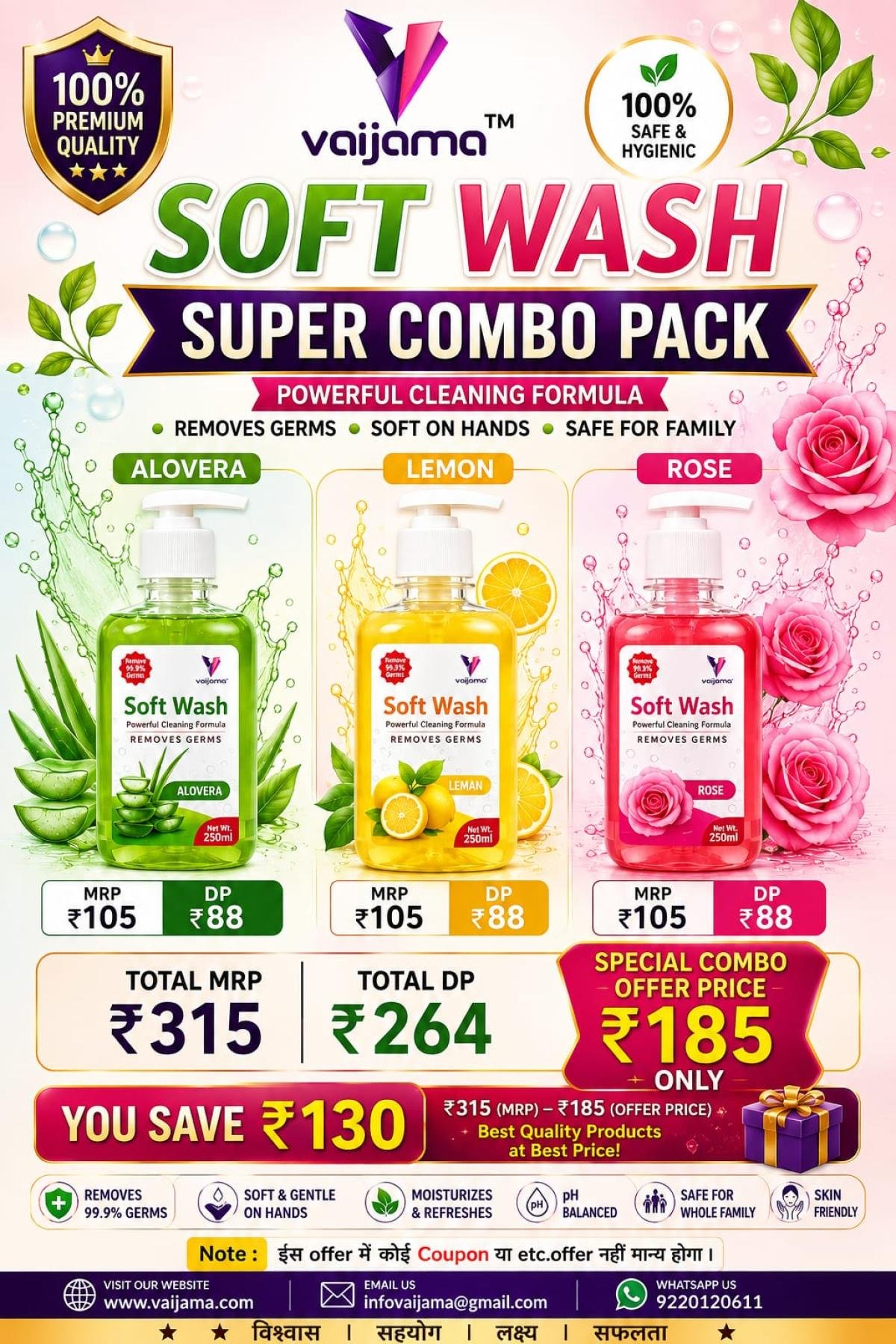 SOFT WASH COMBO PACK